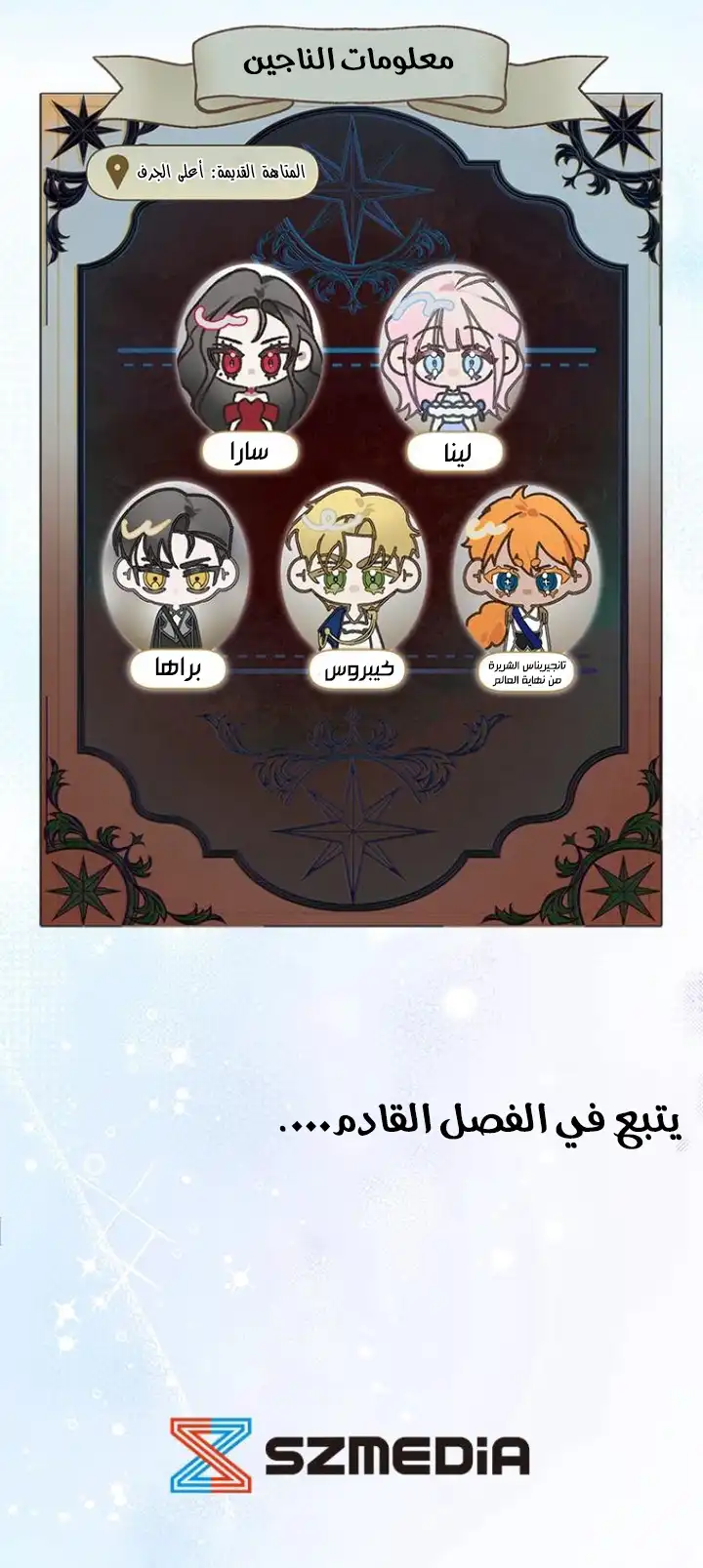 الصفحة 13