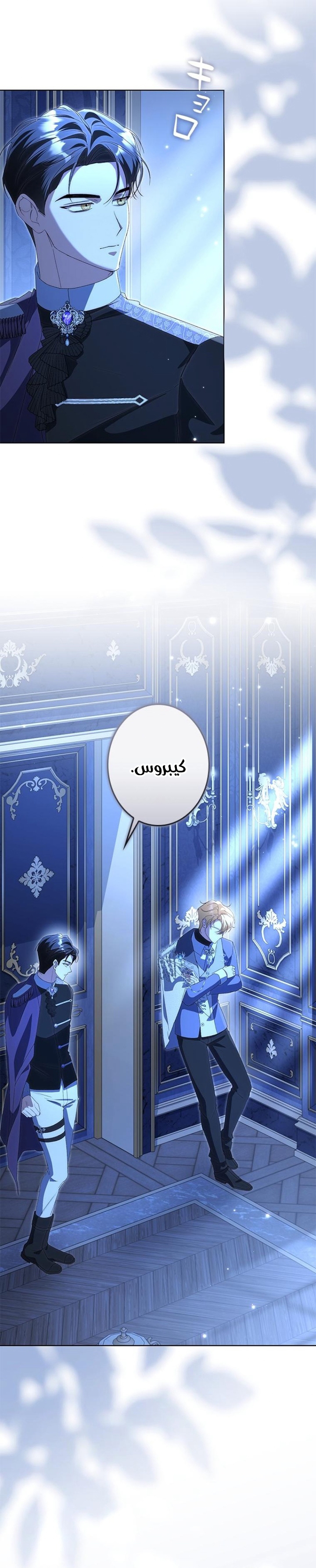 الصفحة 24