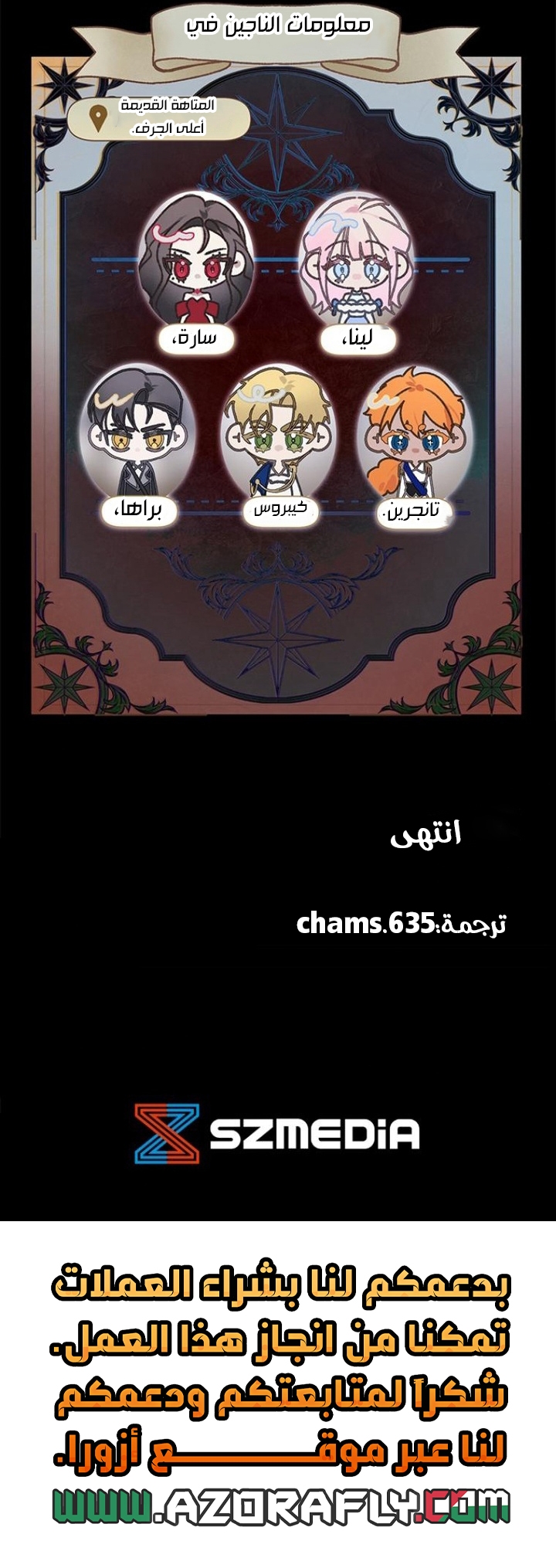 الصفحة 30