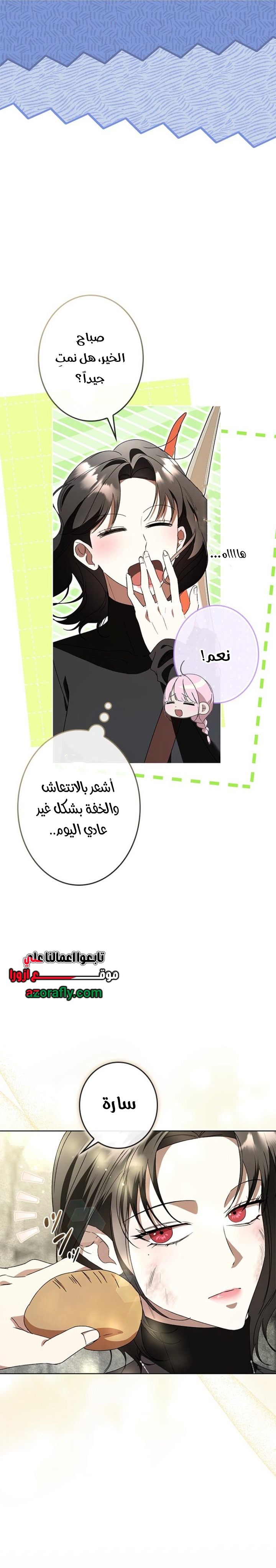 الصفحة 10