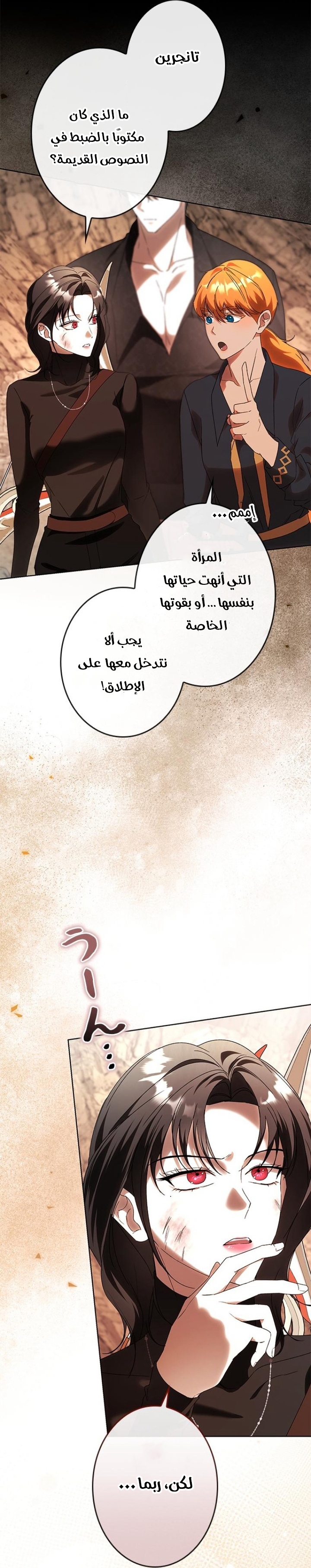 الصفحة 16