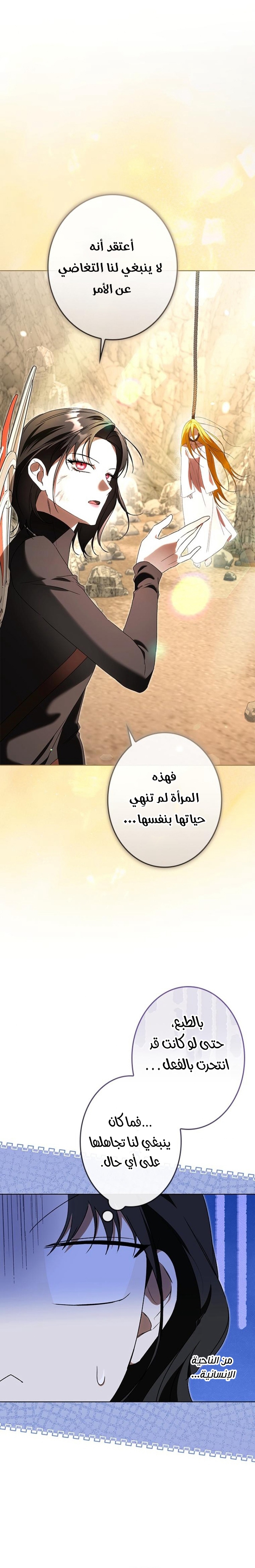 الصفحة 20