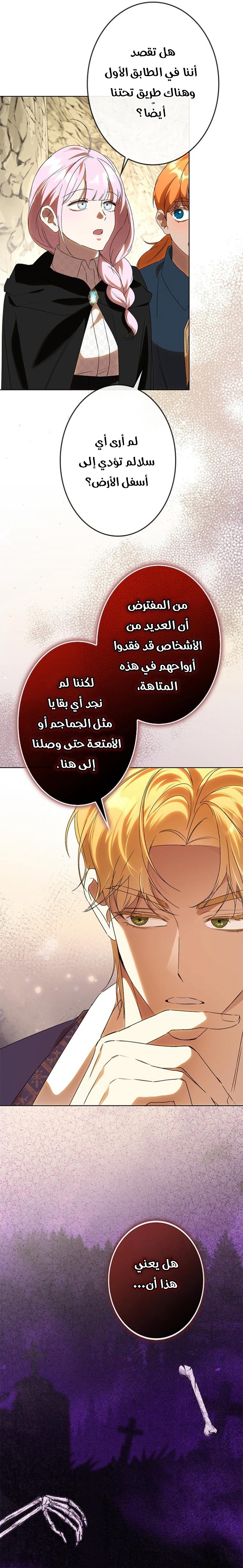 الصفحة 3