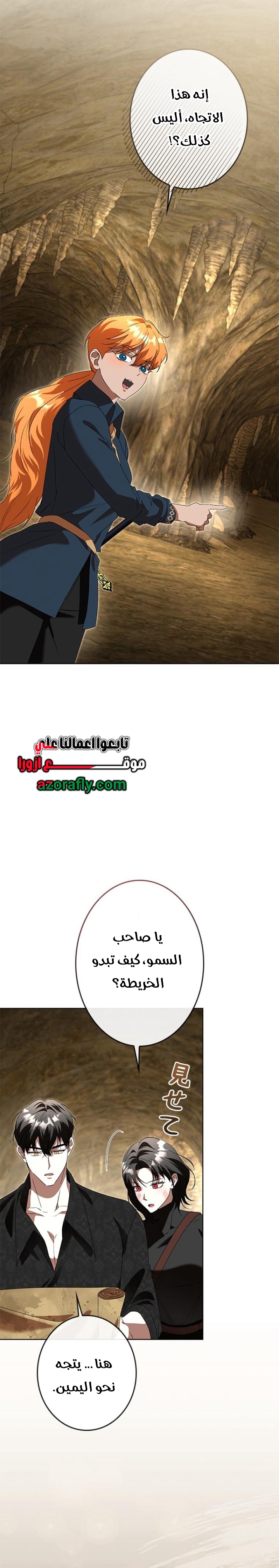الصفحة 7