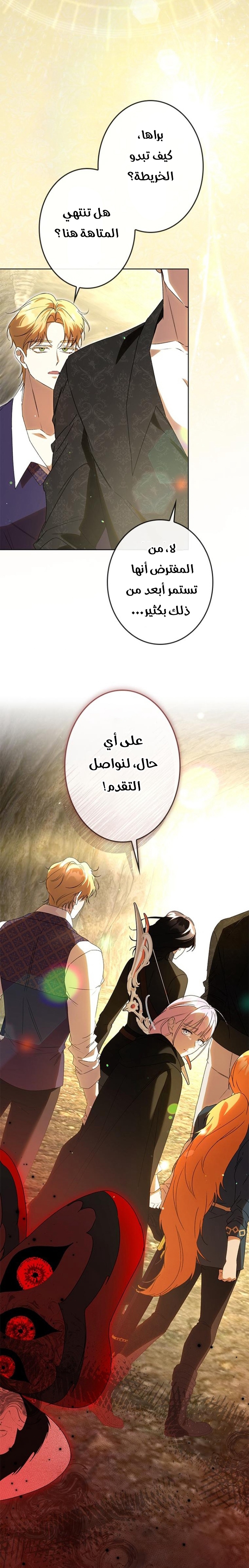الصفحة 16