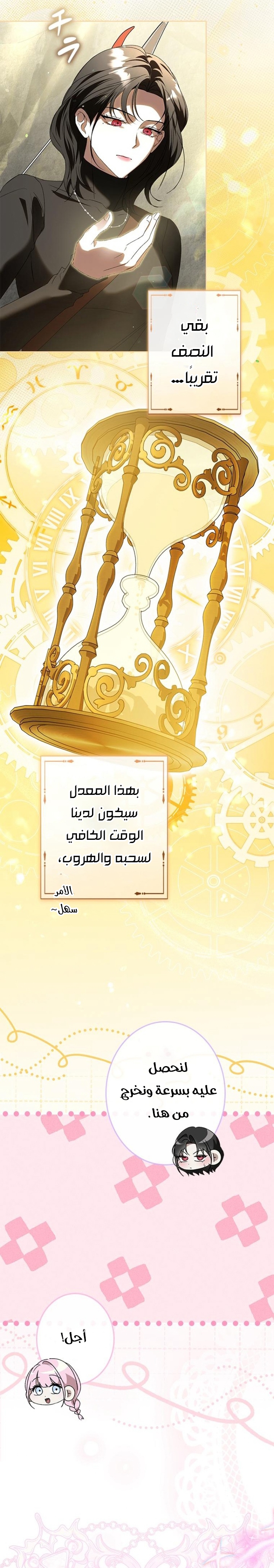 الصفحة 22