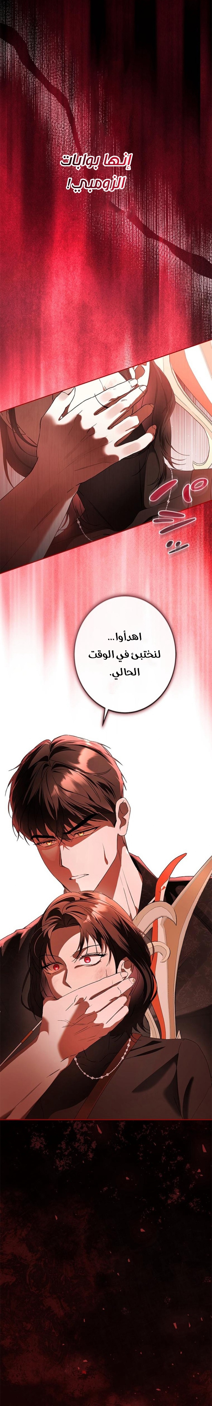 الصفحة 4