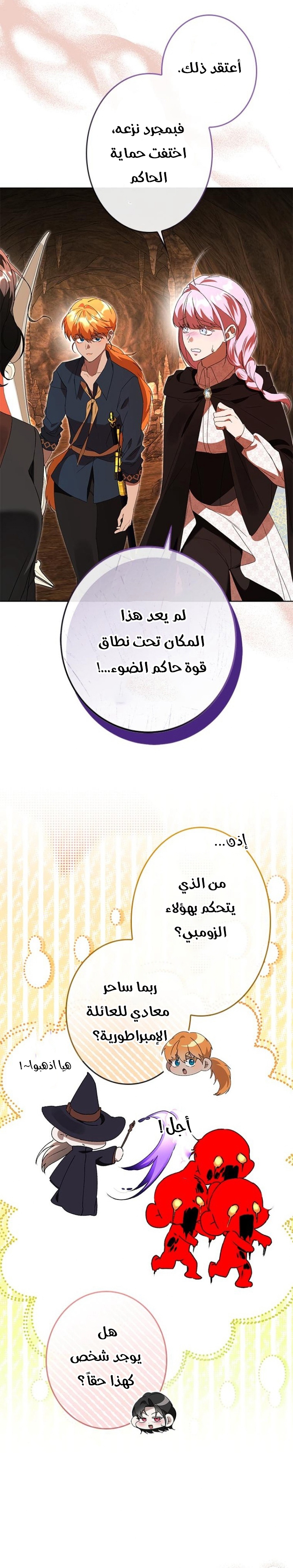 الصفحة 16