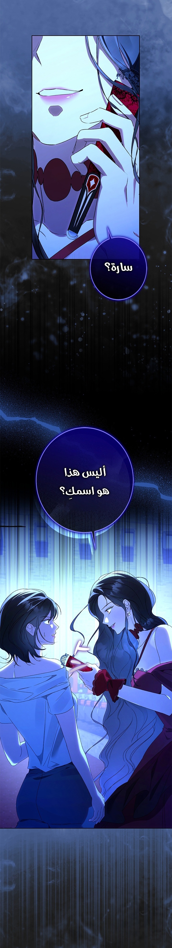 الصفحة 2