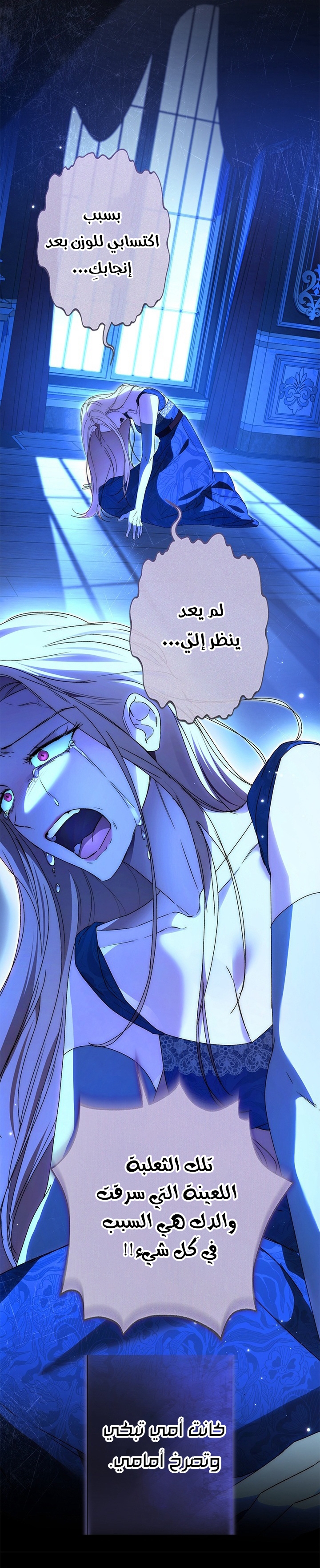 الصفحة 6