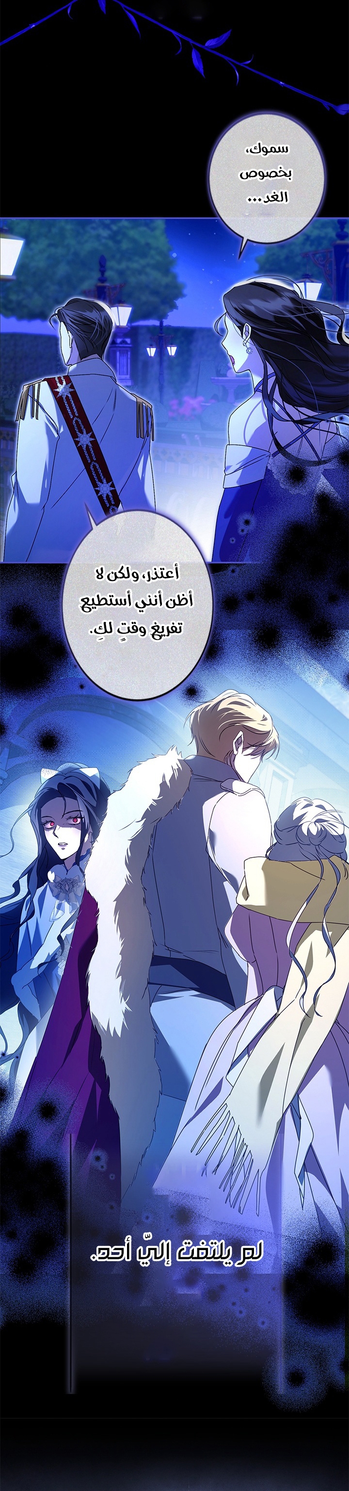 الصفحة 10