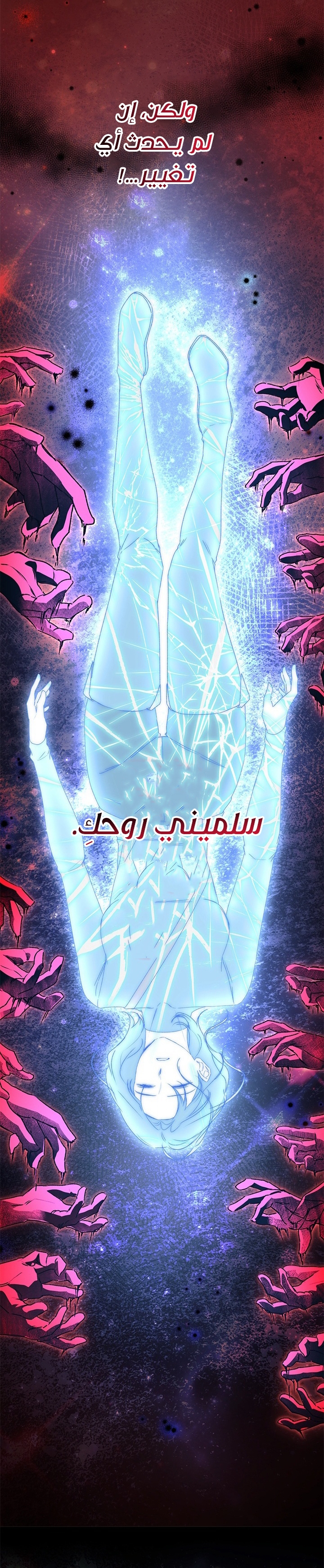 الصفحة 21