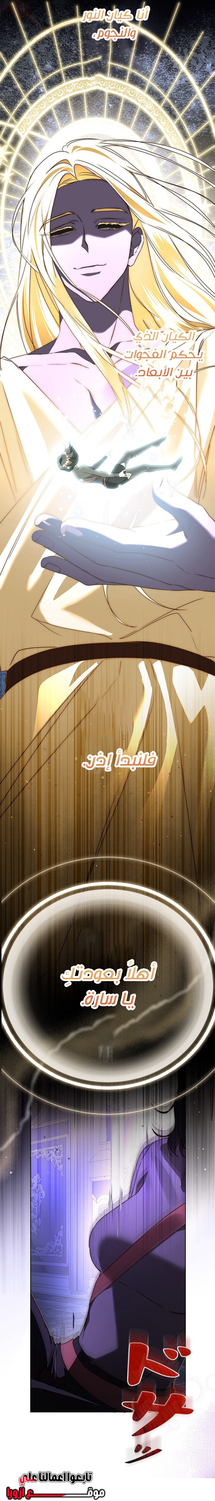 الصفحة 22