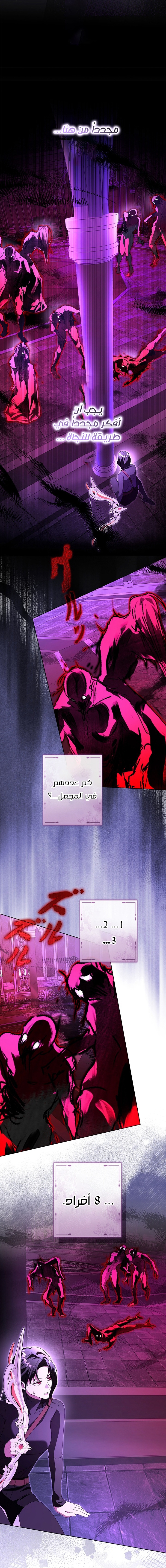 الصفحة 24