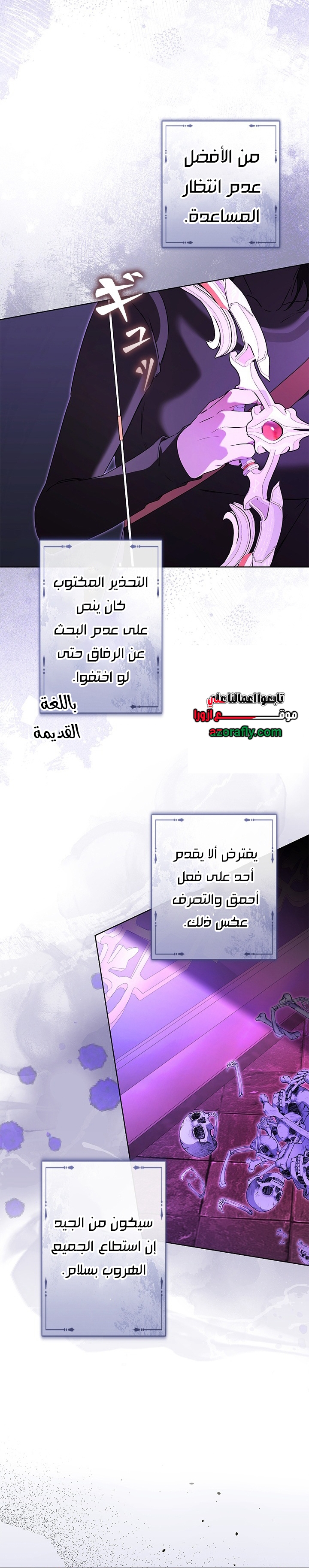 الصفحة 25