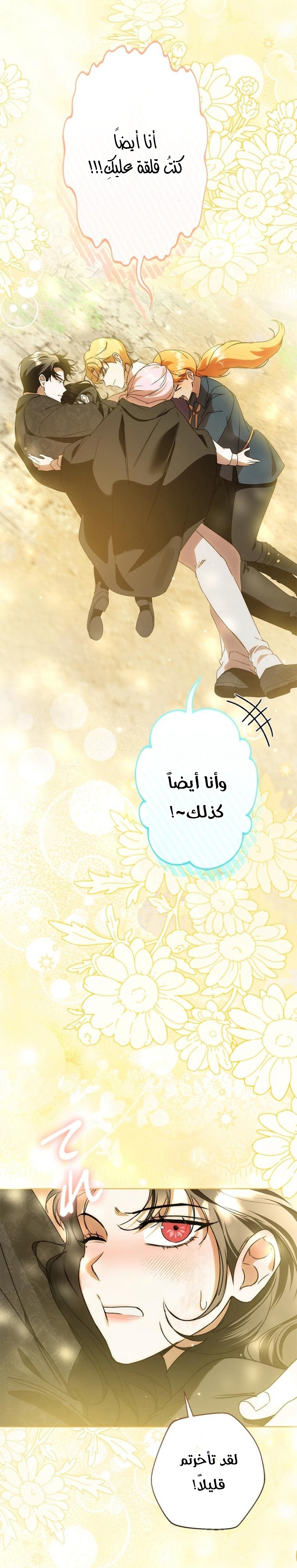 الصفحة 21