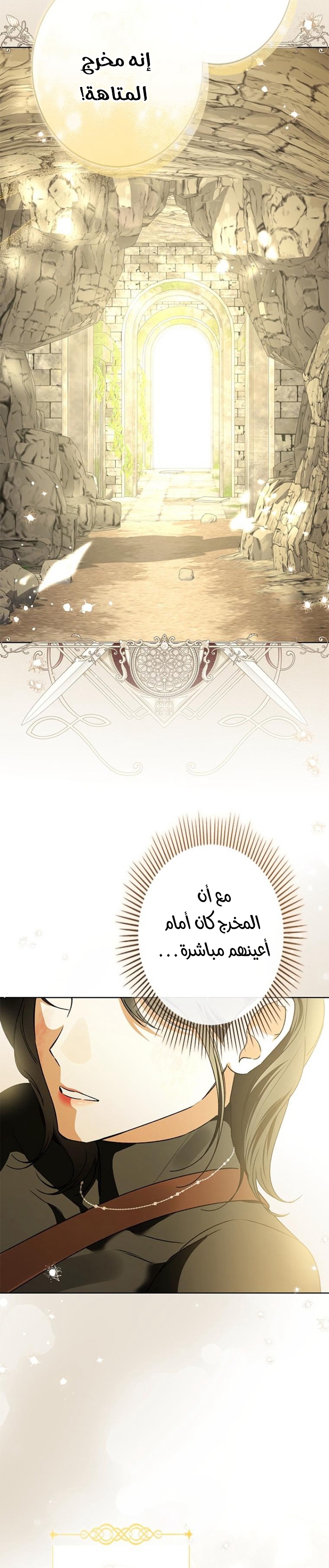 الصفحة 23