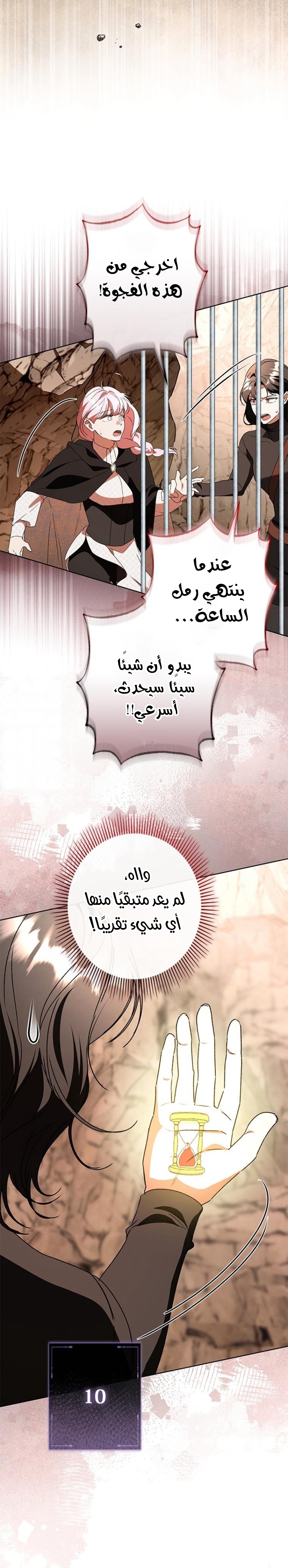 الصفحة 30