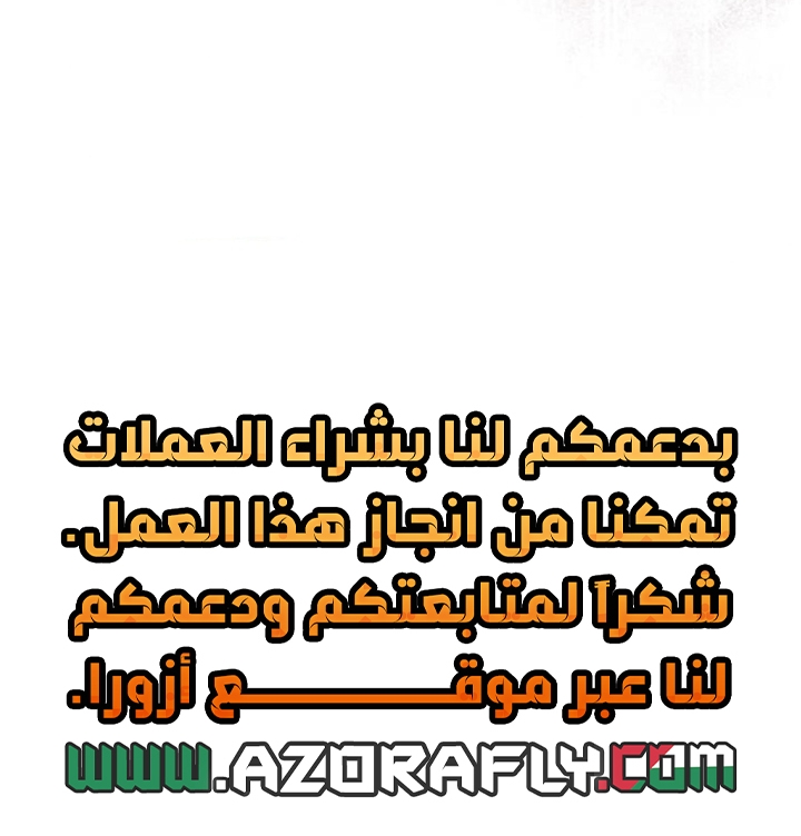 الصفحة 33