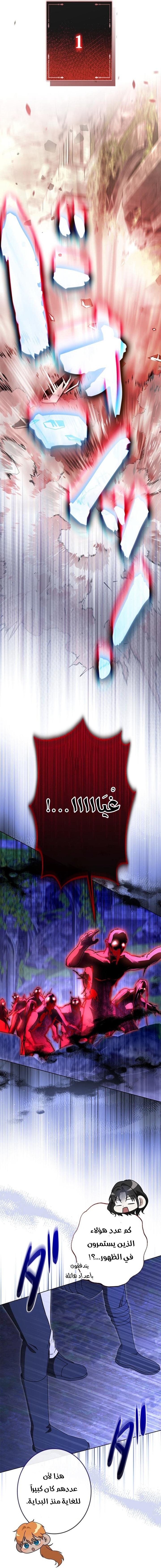 الصفحة 2