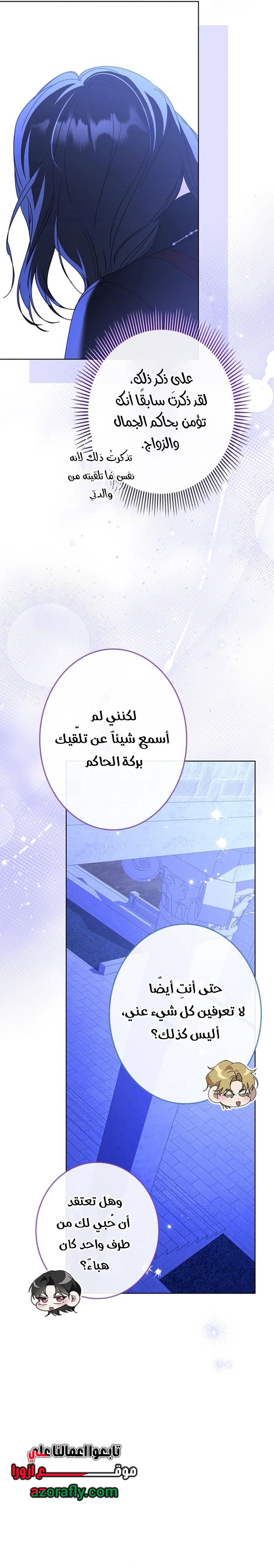 الصفحة 18