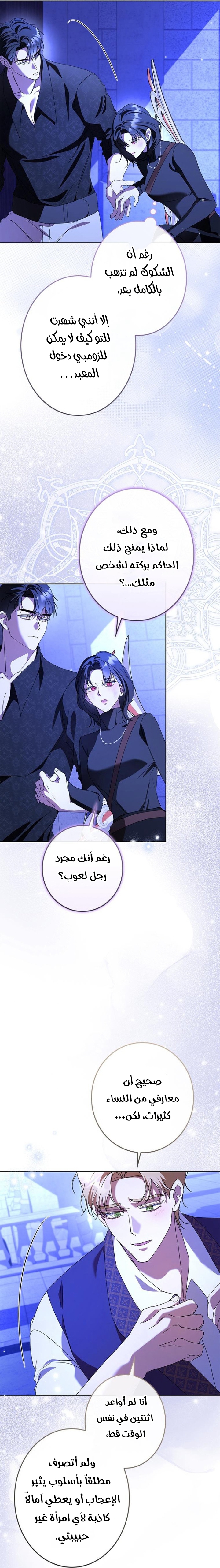 الصفحة 22