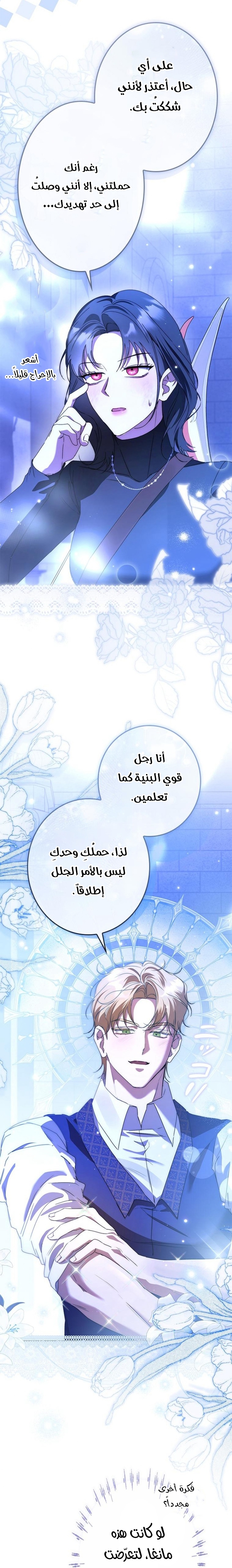 الصفحة 25