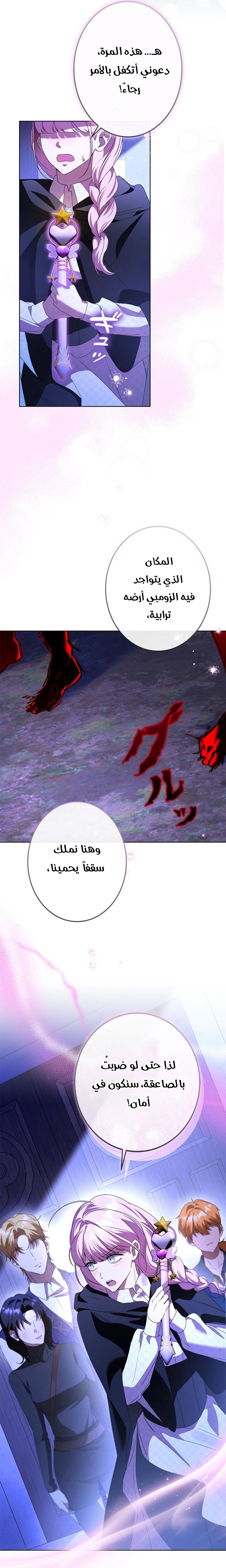 الصفحة 30