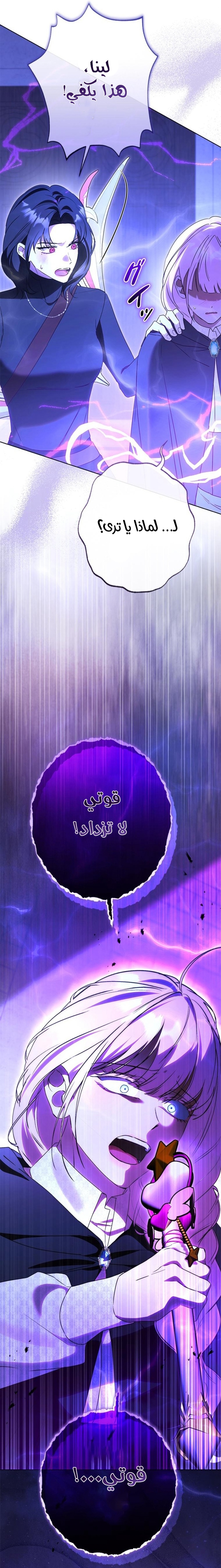 الصفحة 35