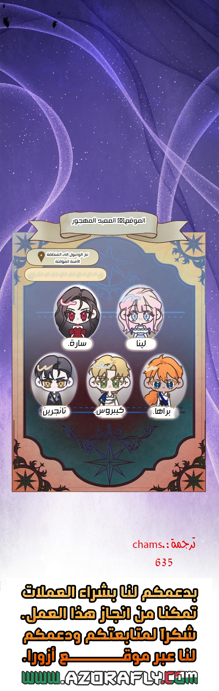 الصفحة 36