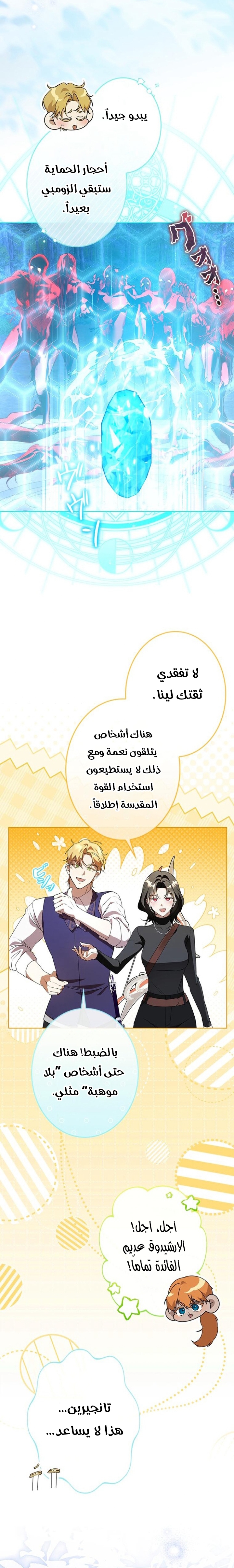 الصفحة 3
