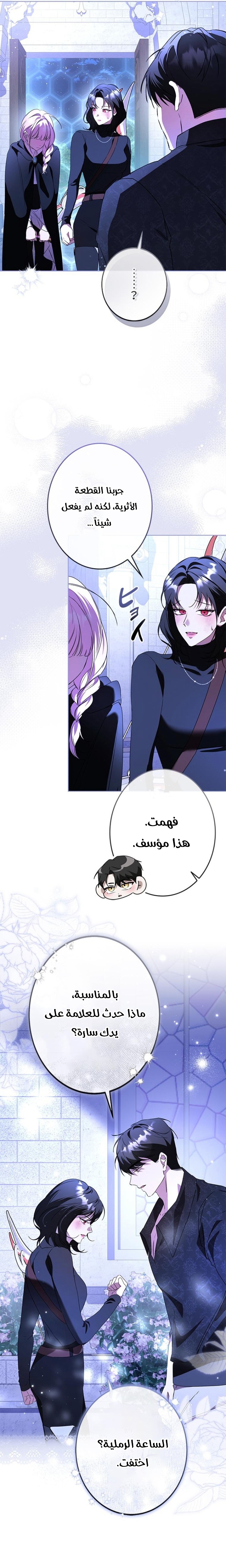 الصفحة 5
