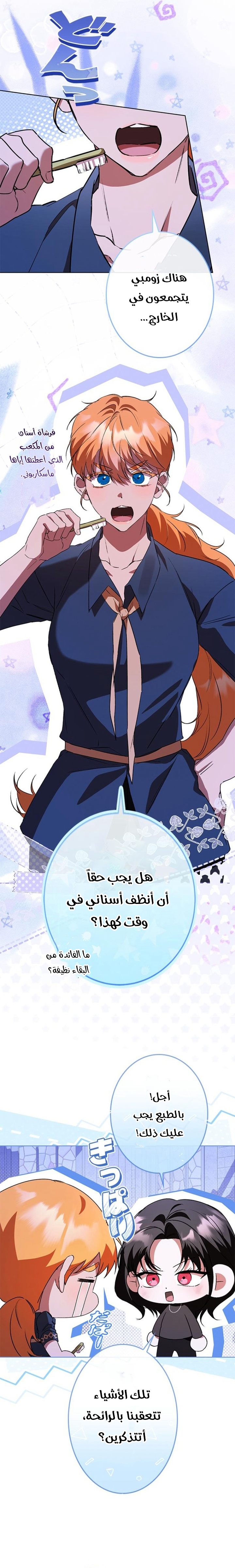 الصفحة 8