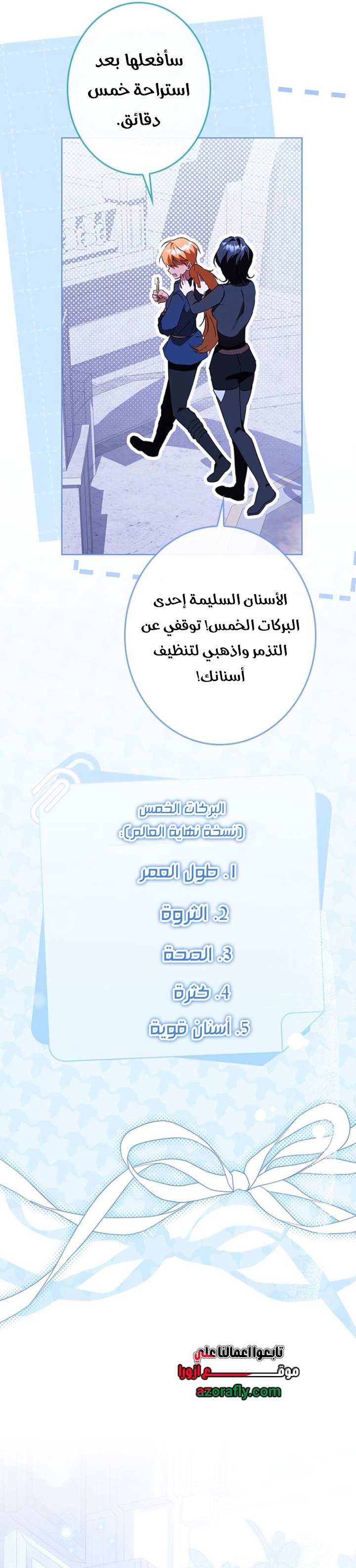 الصفحة 9
