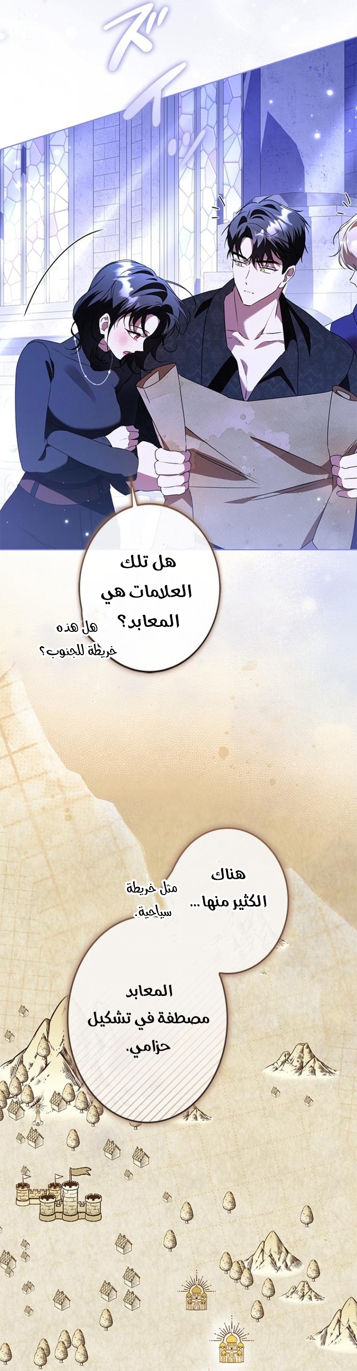 الصفحة 12