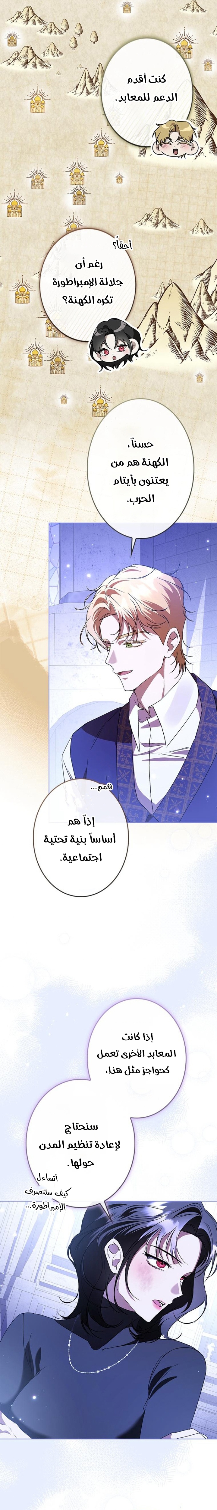 الصفحة 13