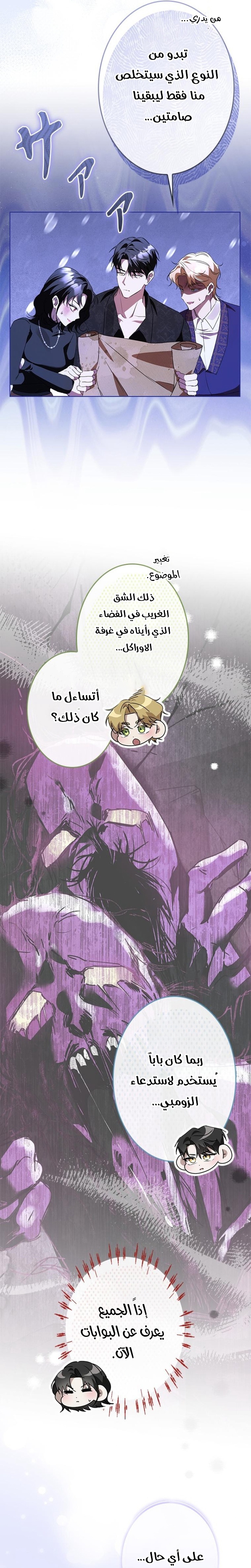الصفحة 14