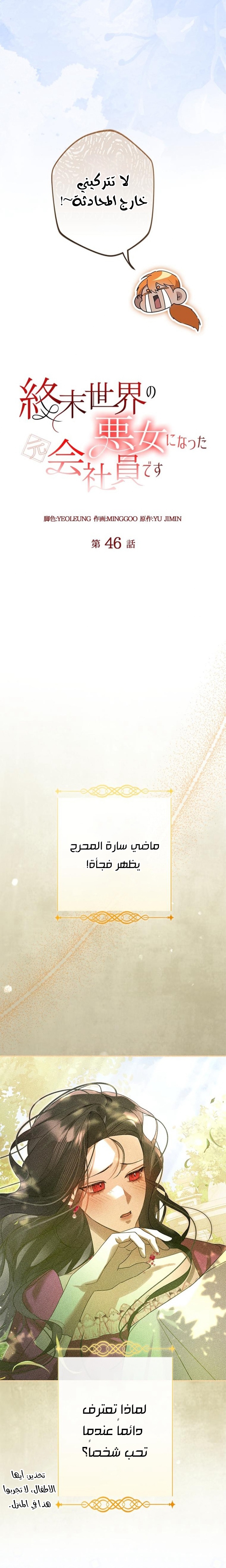 الصفحة 18