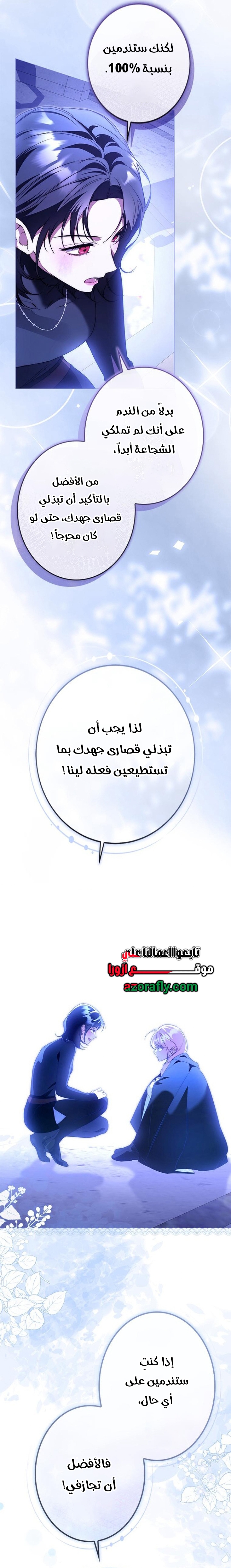 الصفحة 20