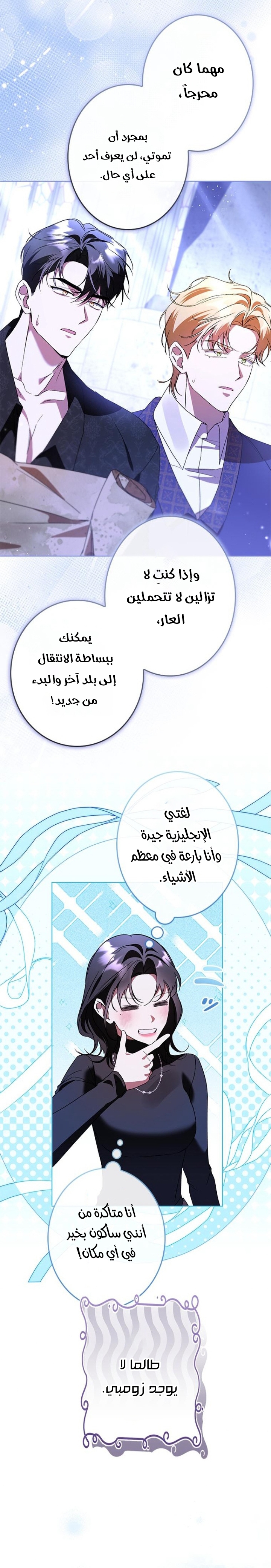 الصفحة 22
