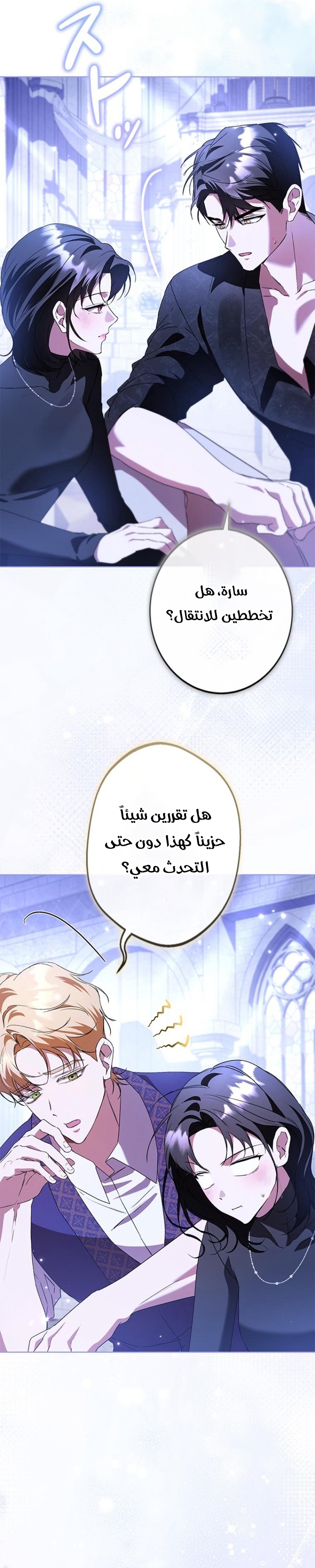 الصفحة 23