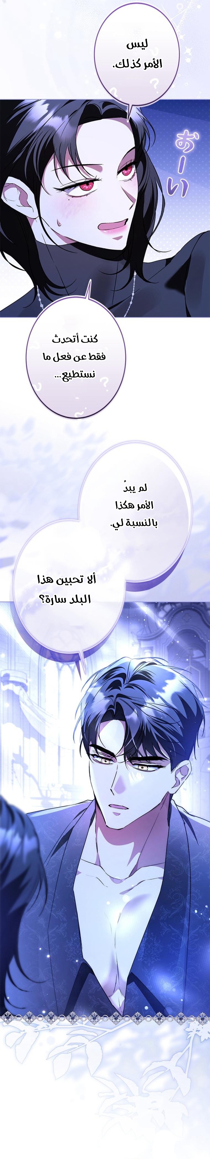 الصفحة 24