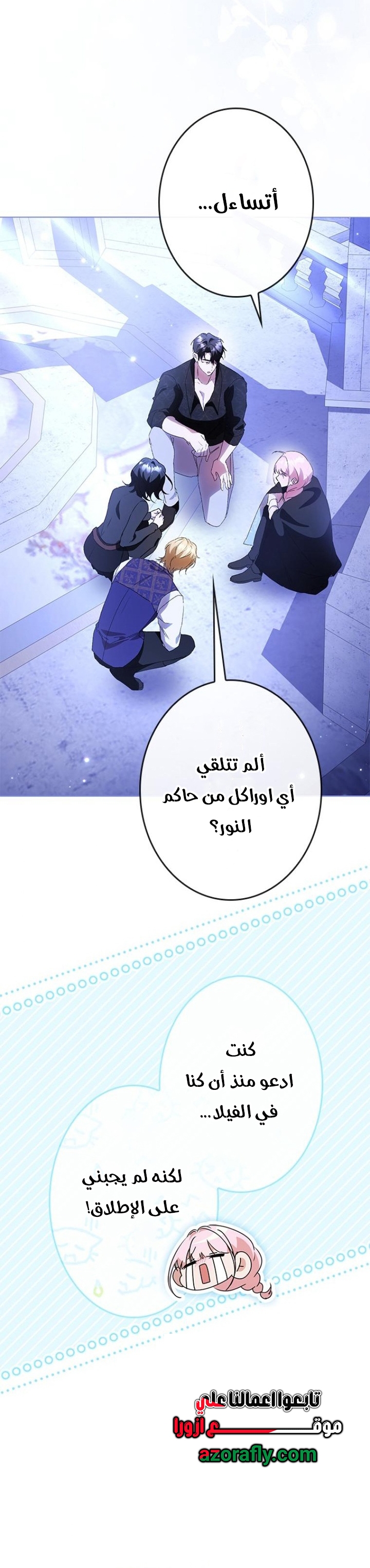 الصفحة 28