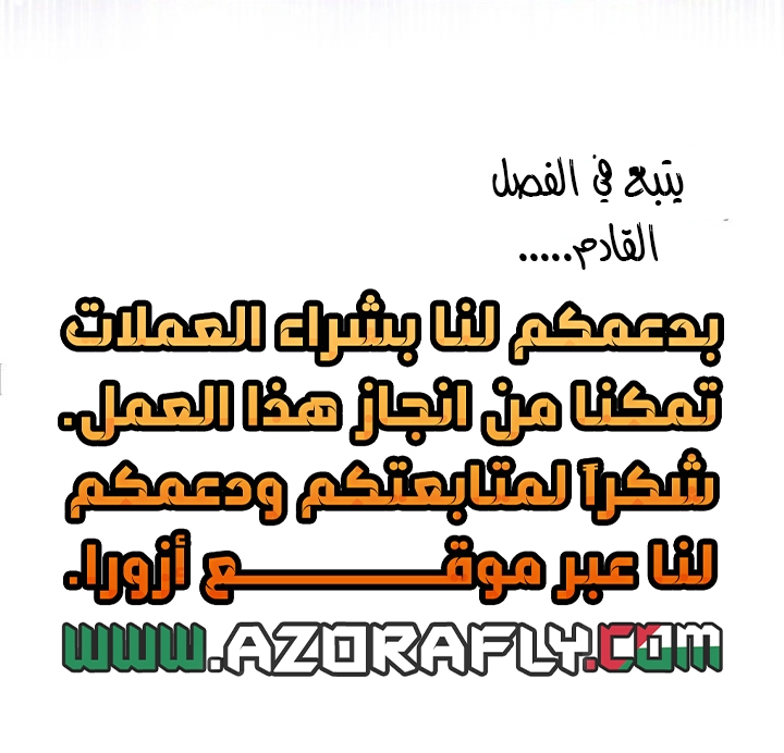الصفحة 34