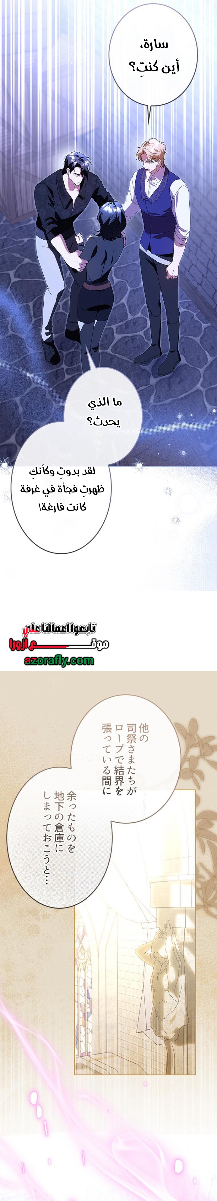 الصفحة 10