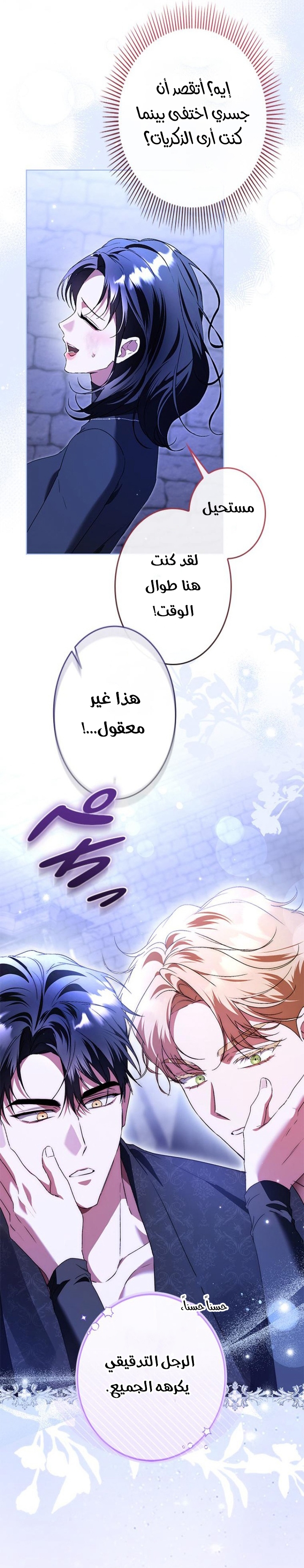 الصفحة 14