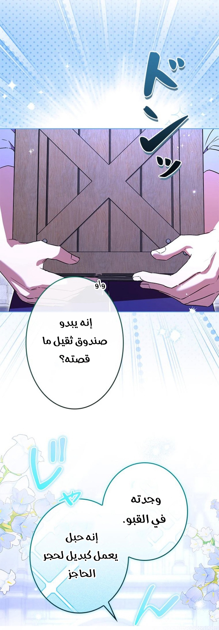 الصفحة 16