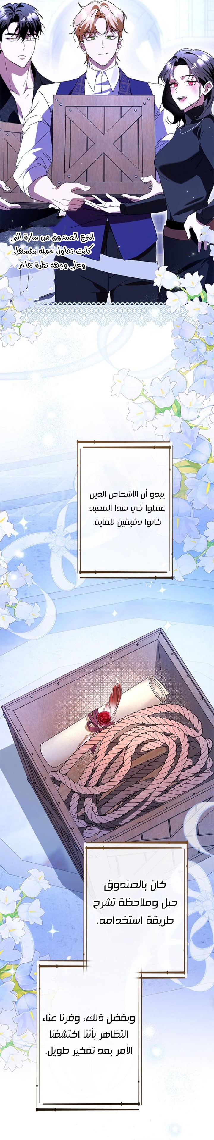 الصفحة 20