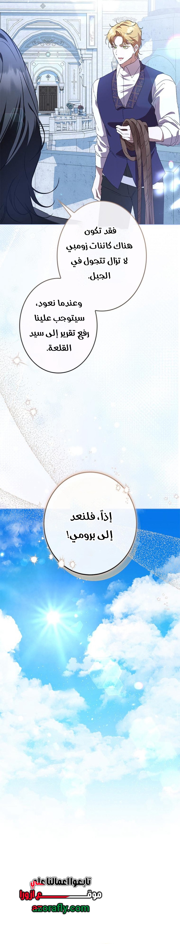 الصفحة 31