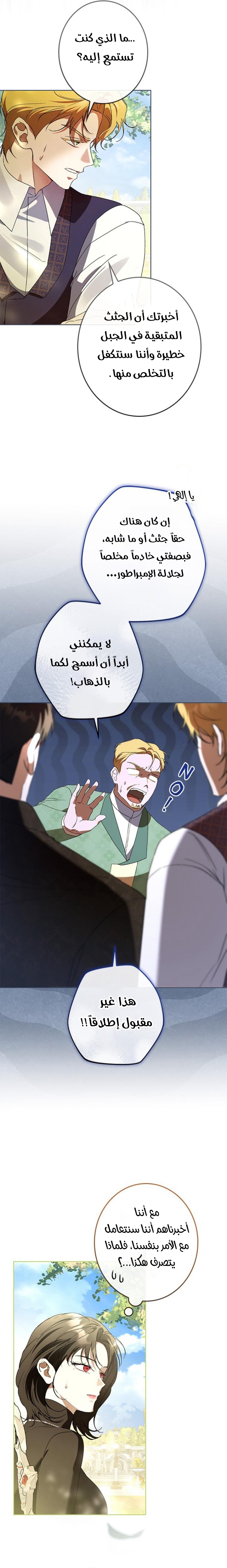الصفحة 42
